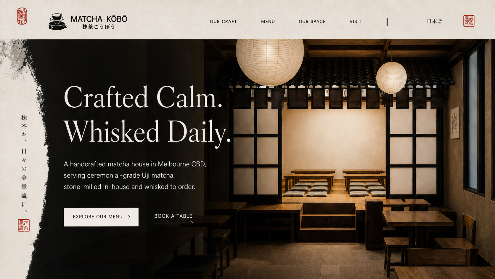 Matcha Kobo — 1